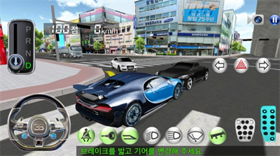 3d驾驶课最新