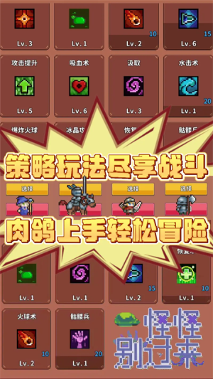 怪怪别过来官网最新版