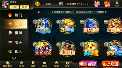 开元官方网站app下载入口