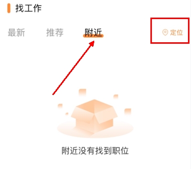 智通人才网app9