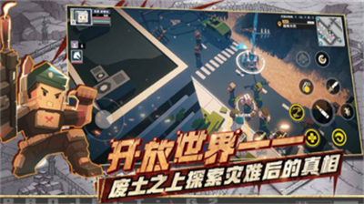 特攻纪元手机破解版