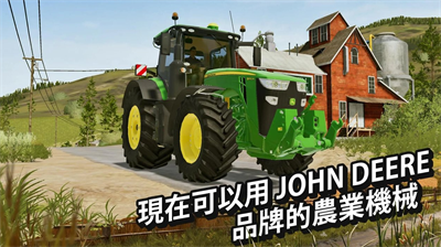 模拟农场20无限金币版中文版