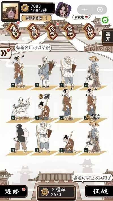 现在就登基游戏手机安卓版
