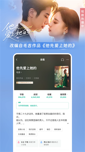 豆瓣阅读破解版