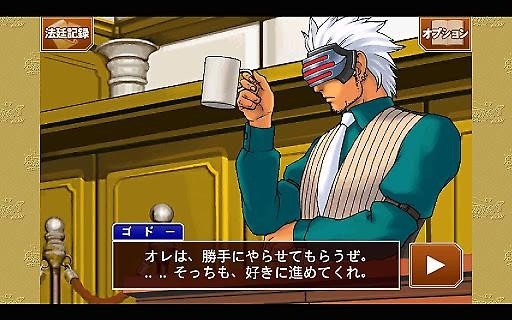 逆转裁判123安卓版