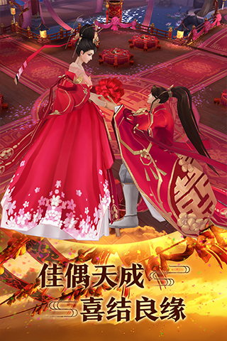 青云传百度版