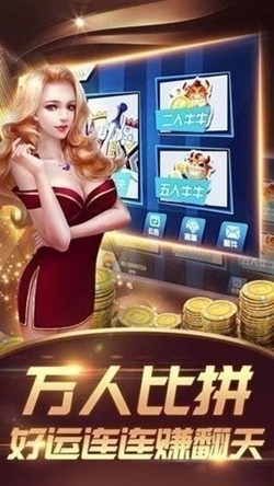 鸿运棋牌官方最新版