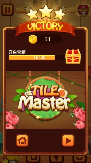 匹配大师消消乐