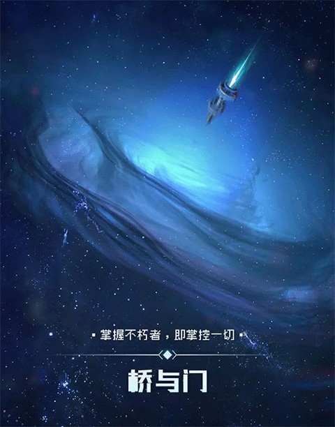 逐光启航安卓版