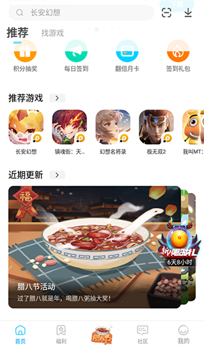 雷电圈图片10