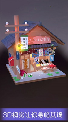 我爱拼模型无限机票版