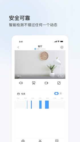 登虹云视频手机版