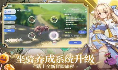 仙境传说爱如初见国服