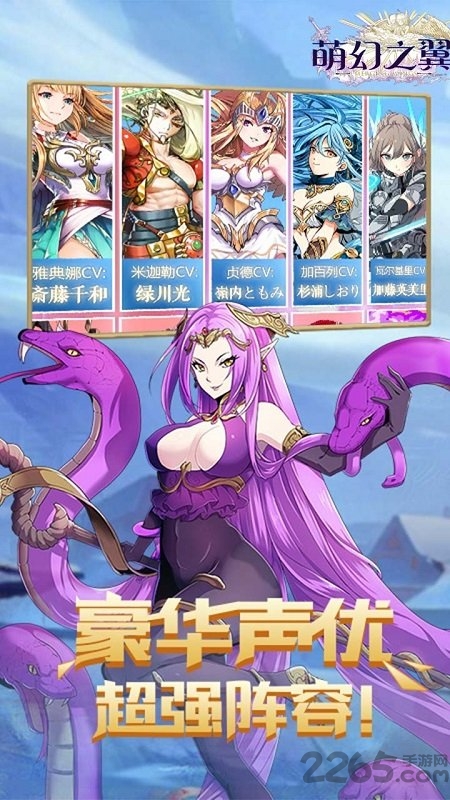 萌幻之翼果盘变态版