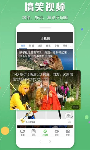 手机电视高清直播手机版