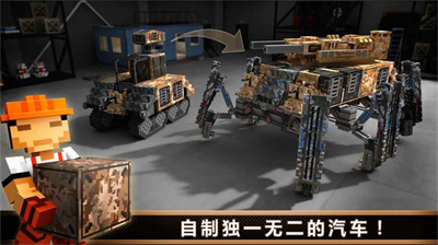 像素战车无限金币钻石最新版