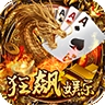 狂飙娱乐送金币最新版