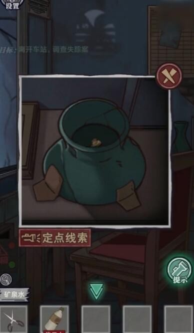 咒村诡事2
