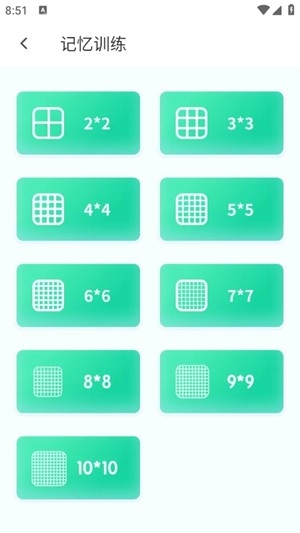 德普之星时光app官方版