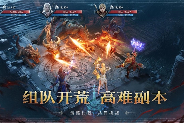 猎魔永恒安卓版