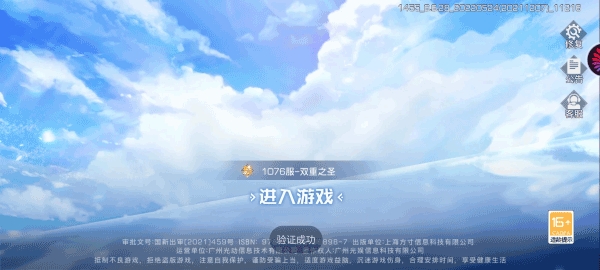 少女公馆手游官方安卓版