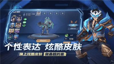 王者别嚣张破解版无限点券版