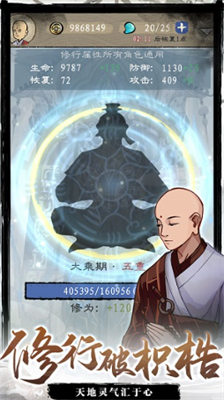 九重试炼免广告折相思