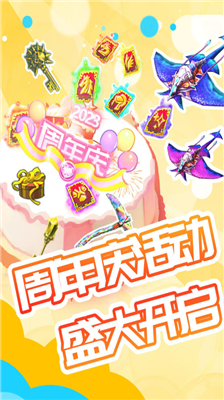 被尘封的故事内置mod菜单版