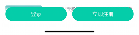 青书学堂app怎么登录