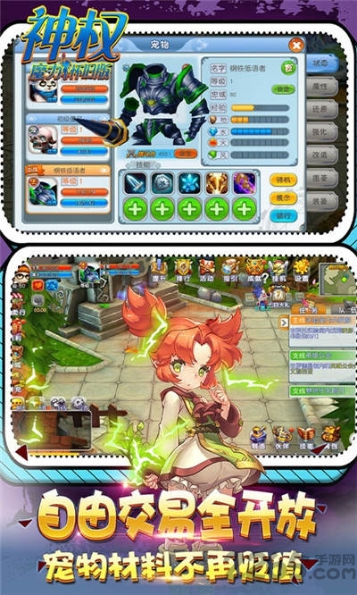 神权魔力怀旧版满v版