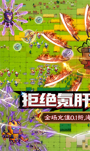 佣兵突击队最新版