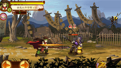 狂斩三国破解版无限内购