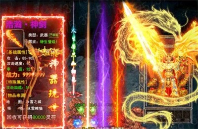 超变福利版