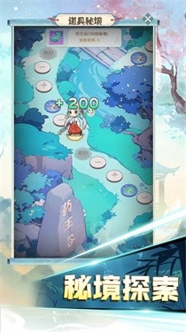 魔境迷宫大冒险最新版