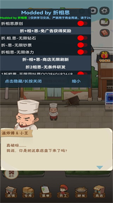 幸福路上的火锅店折相思内置菜单版