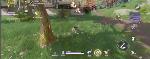 网易永劫无间手游