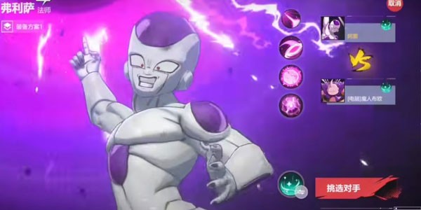 Jump群星集结中文版
