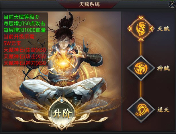 虎啸山河
