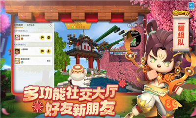 迷你世界单机版破解版无限迷你币