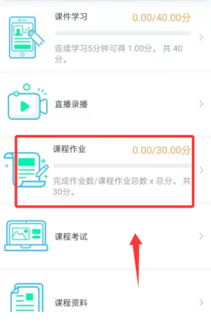 怎么练习配图2