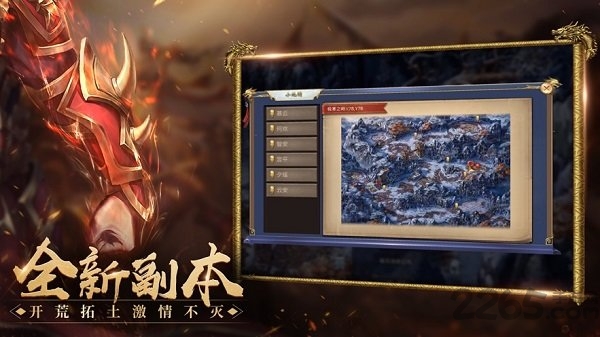 寒冰怒斩官方版