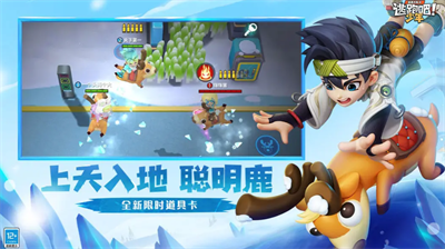 逃跑吧少年破解版无限钻石