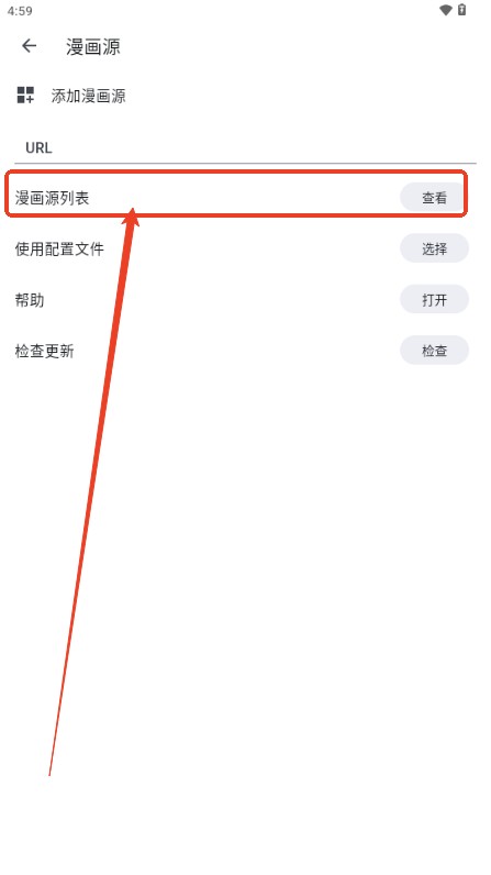 Venera官方版
