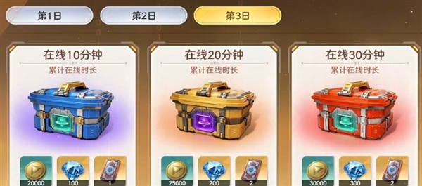 新手攻略配图3