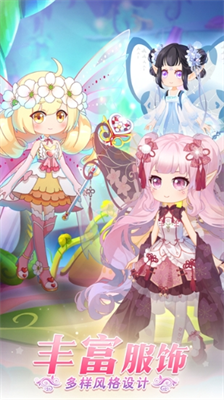 小花仙守护天使内购破解版