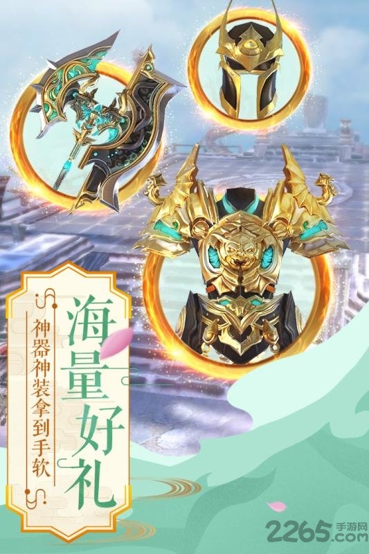 我在江湖之枕上仙官方版