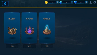 米拉奇战记破解版无限钻石版