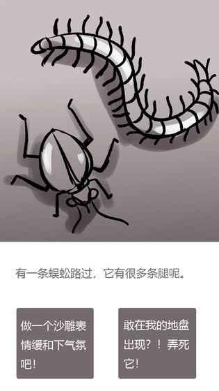 竹鼠活下去官方最新安卓版