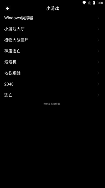 魔盒工具箱手表版安卓最新正版
