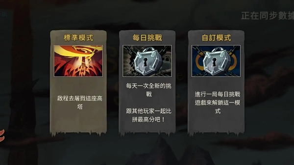 杀戮尖塔内置MOD悬浮窗
